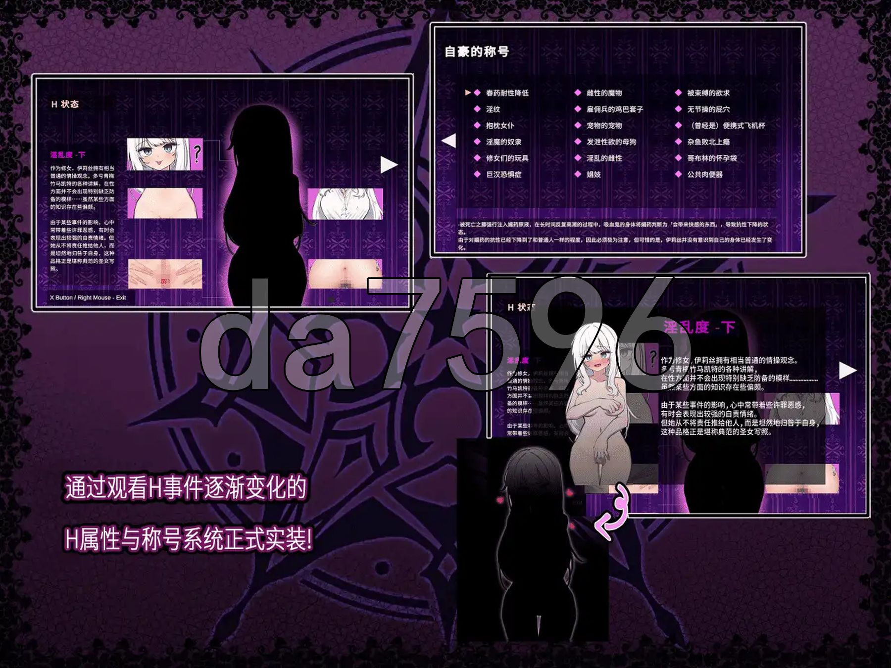 [日式ARPG/新官中] 迷宫都市阿萨伊拉姆 迷宮都市アサイラム V1.0.11 官方中文版+全回想存档 [3.80G/多空转百度微云]-第4张-游戏-次元小屋-ACG交流分享论坛